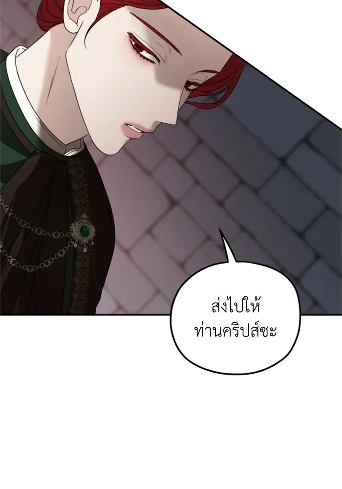 ครอบครัวสามีเห็นทีจะคลั่งรัก ตอนที่ 34 รูปที่ 83