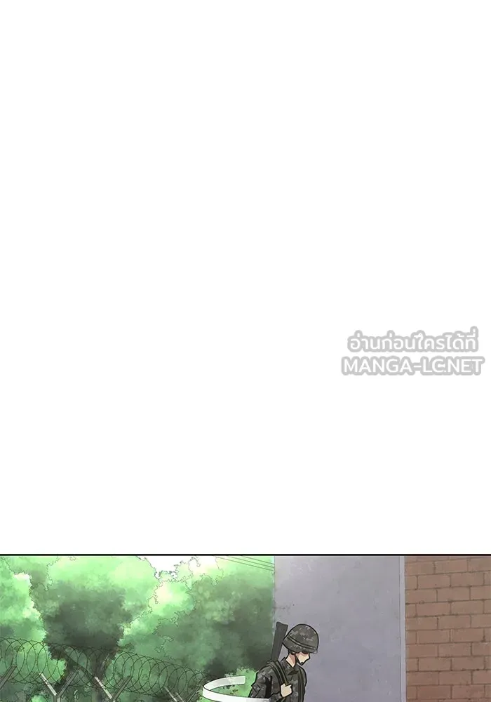 เพลเยอร์นักกินเหล็ก ตอนที่ 1 รูปที่ 123