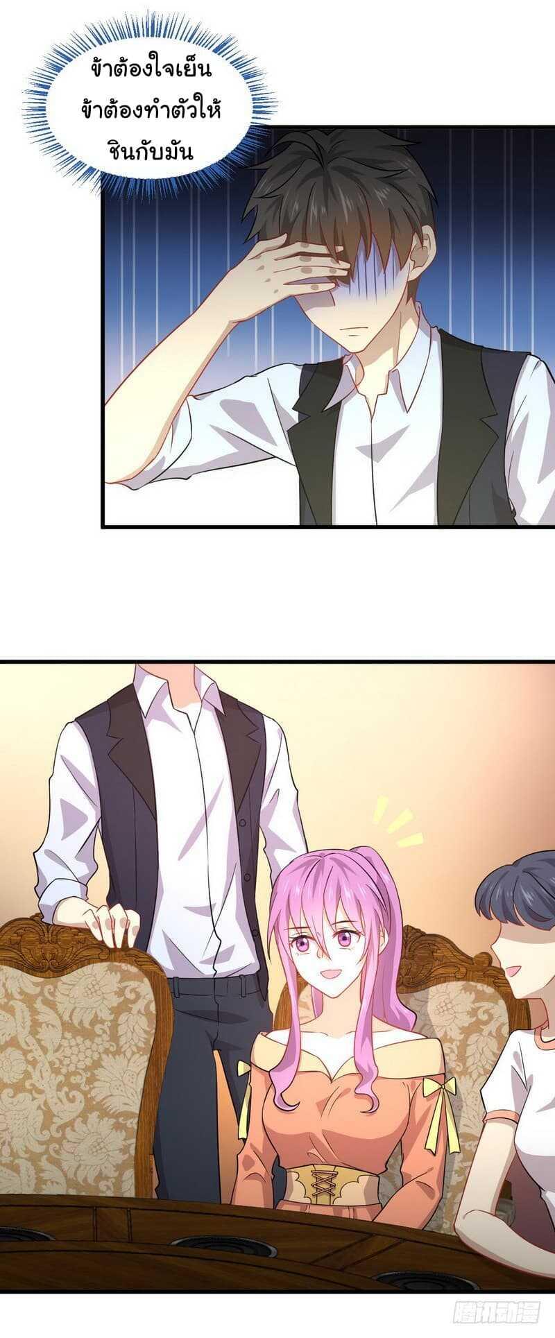 Manga-lc-com อ่านมังงะ อ่านการ์ตูน ออนไลน์ ฟรี Immortal Swordsman in the Reverse World ตอนที่ 1 2 3 4 5 6 7 8 9 10 11 12 13 14 ฟรี ไม่มีโฆษณา Manga-lc - อ่าน มังงะ อ่าน การ์ตูน ออนไลน์ อ่านมังงะ ฟรี