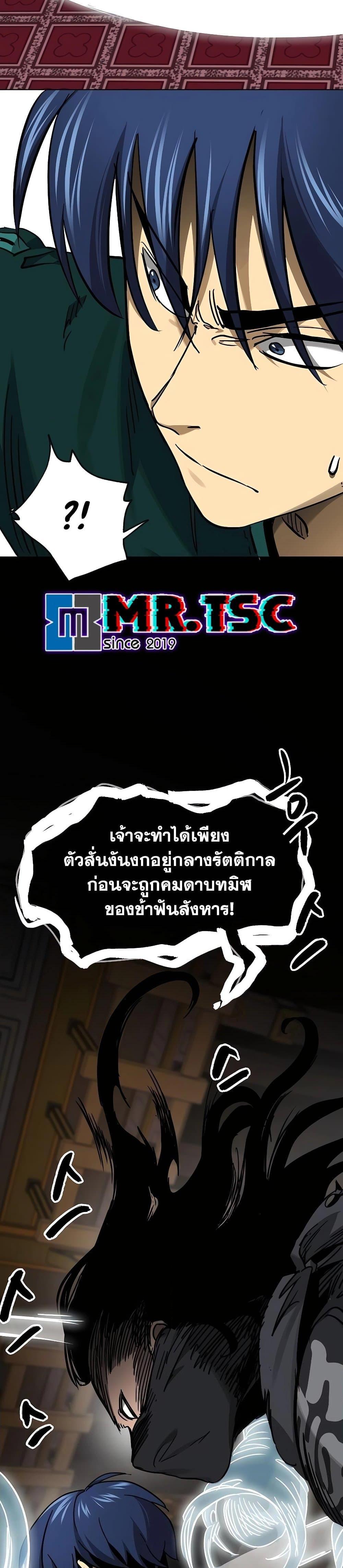 Manga-lc-com อ่านมังงะ อ่านการ์ตูน ออนไลน์ ฟรี Infinite Level Up in Murim ตอนที่ 1 2 3 4 5 6 7 8 9 10 11 12 13 14 ฟรี ไม่มีโฆษณา Manga-lc - อ่าน มังงะ อ่าน การ์ตูน ออนไลน์ อ่านมังงะ ฟรี