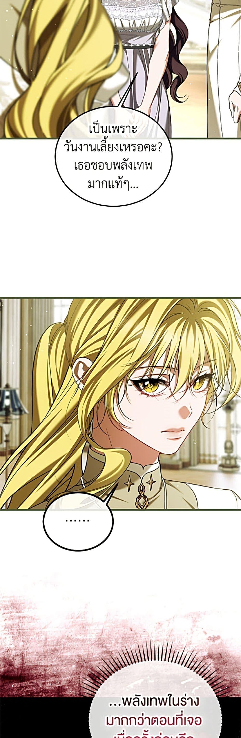 Manga-lc-com อ่านมังงะ อ่านการ์ตูน ออนไลน์ ฟรี Limited Extra time ตอนที่ 1 2 3 4 5 6 7 8 9 10 11 12 13 14 ฟรี ไม่มีโฆษณา Manga-lc - อ่าน มังงะ อ่าน การ์ตูน ออนไลน์ อ่านมังงะ ฟรี