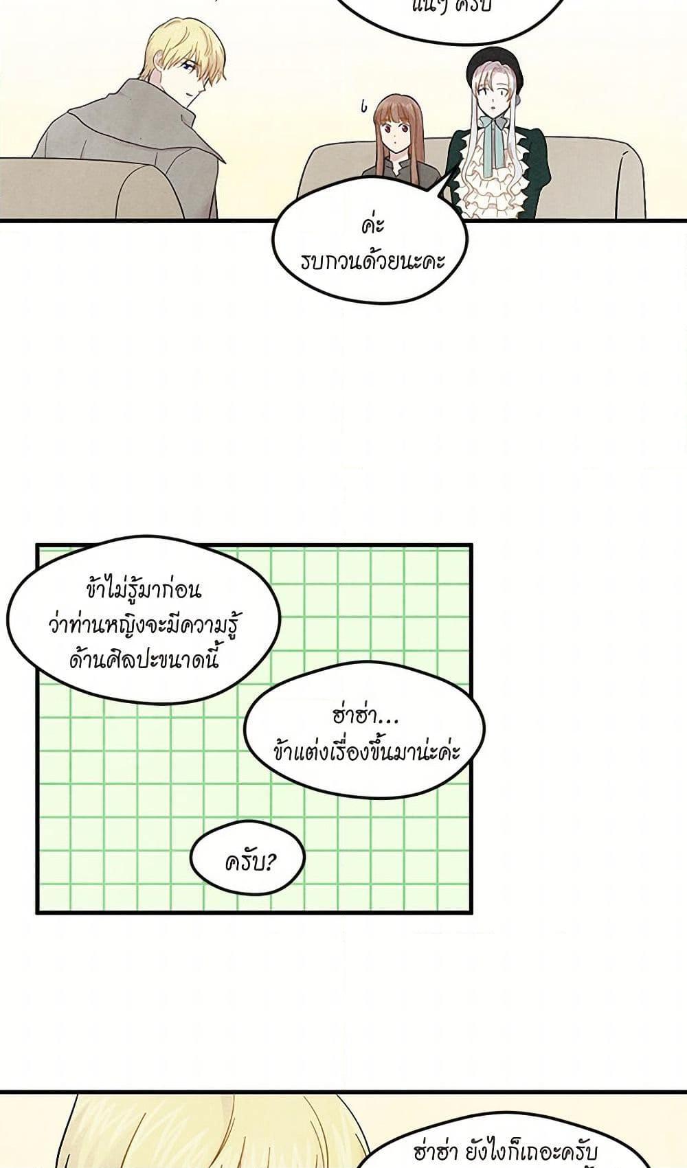 Manga-lc-com อ่านมังงะ อ่านการ์ตูน ออนไลน์ ฟรี Iris – The Lady and Her Smartphone ตอนที่ 1 2 3 4 5 6 7 8 9 10 11 12 13 14 ฟรี ไม่มีโฆษณา Manga-lc - อ่าน มังงะ อ่าน การ์ตูน ออนไลน์ อ่านมังงะ ฟรี