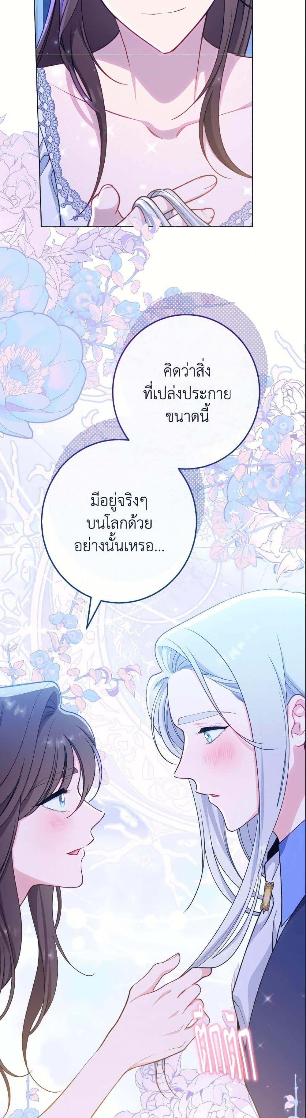 Manga-lc-com อ่านมังงะ อ่านการ์ตูน ออนไลน์ ฟรี The Villainess Empress’s Attendant ตอนที่ 1 2 3 4 5 6 7 8 9 10 11 12 13 14 ฟรี ไม่มีโฆษณา Manga-lc - อ่าน มังงะ อ่าน การ์ตูน ออนไลน์ อ่านมังงะ ฟรี