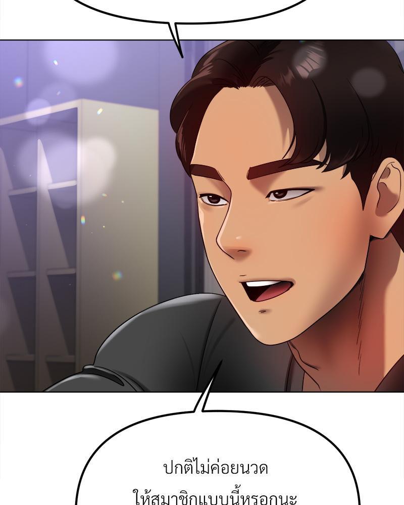 Doujin-Lc- อ่าน โดจิน มังฮวา เกาหลี ญี่ปุ่น จีน แปลไทย Do You Like to Exerc ตอนที่ 1 2 3 4 5 6 7 8 9 10 11 12 13 14 ฟรี ไม่มีโฆษณา อ่าน โดจิน Manhwa เกาหลี ญี่ปุ่น จีน เรามีครบ คัดมาให้เน้นๆ โดจิน 18+ รับประกันความฟินโดย  Doujin Lc