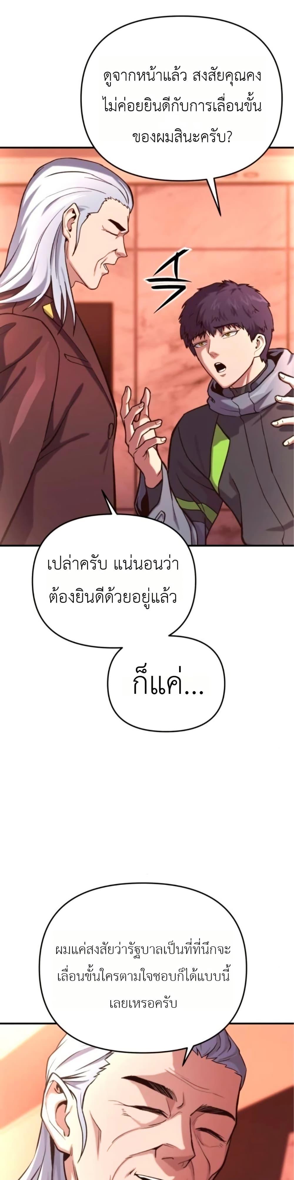 Manga-lc-com อ่านมังงะ อ่านการ์ตูน ออนไลน์ ฟรี National Power Level Labyrinth Designer ตอนที่ 1 2 3 4 5 6 7 8 9 10 11 12 13 14 ฟรี ไม่มีโฆษณา Manga-lc - อ่าน มังงะ อ่าน การ์ตูน ออนไลน์ อ่านมังงะ ฟรี