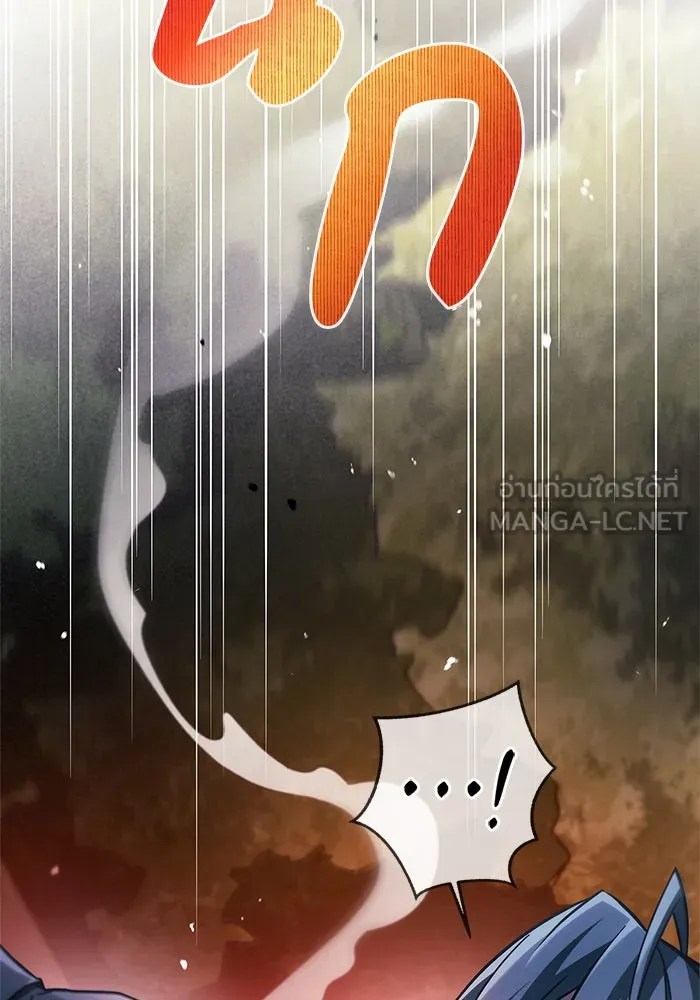 ผมไม่ได้เก่งอย่างที่คิด ตอนที่ 70 รูปที่ 9
