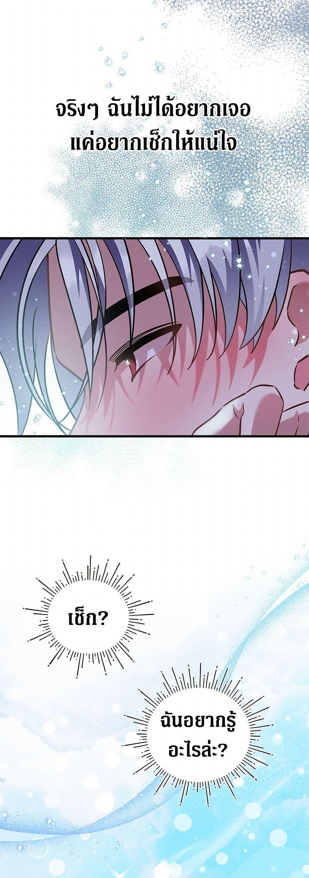 Manga-lc-com อ่านมังงะ อ่านการ์ตูน ออนไลน์ ฟรี I’m Sure It’s My Baby ตอนที่ 1 2 3 4 5 6 7 8 9 10 11 12 13 14 ฟรี ไม่มีโฆษณา Manga-lc - อ่าน มังงะ อ่าน การ์ตูน ออนไลน์ อ่านมังงะ ฟรี