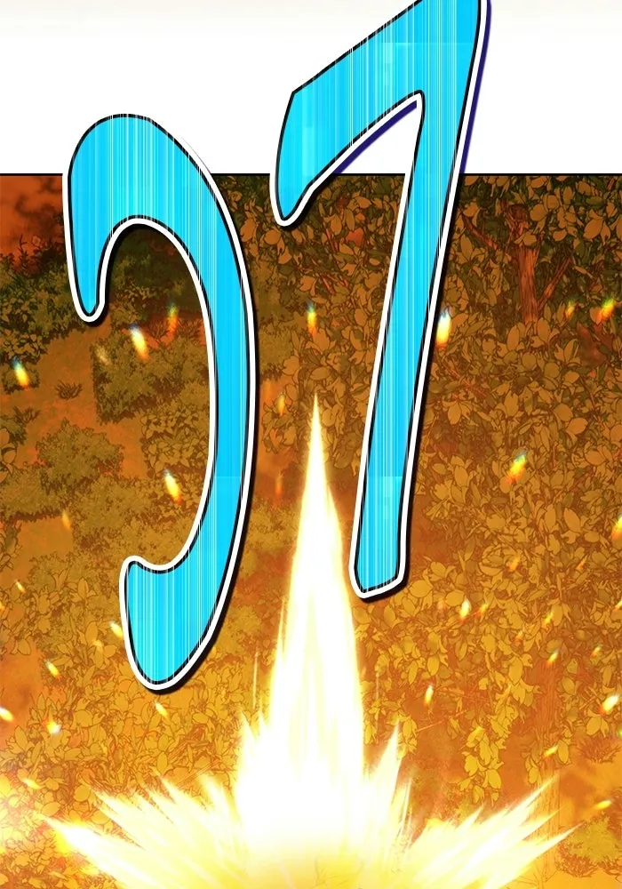 +99 ท่อนไม้พร้อมบวก ตอนที่ 22 รูปที่ 62