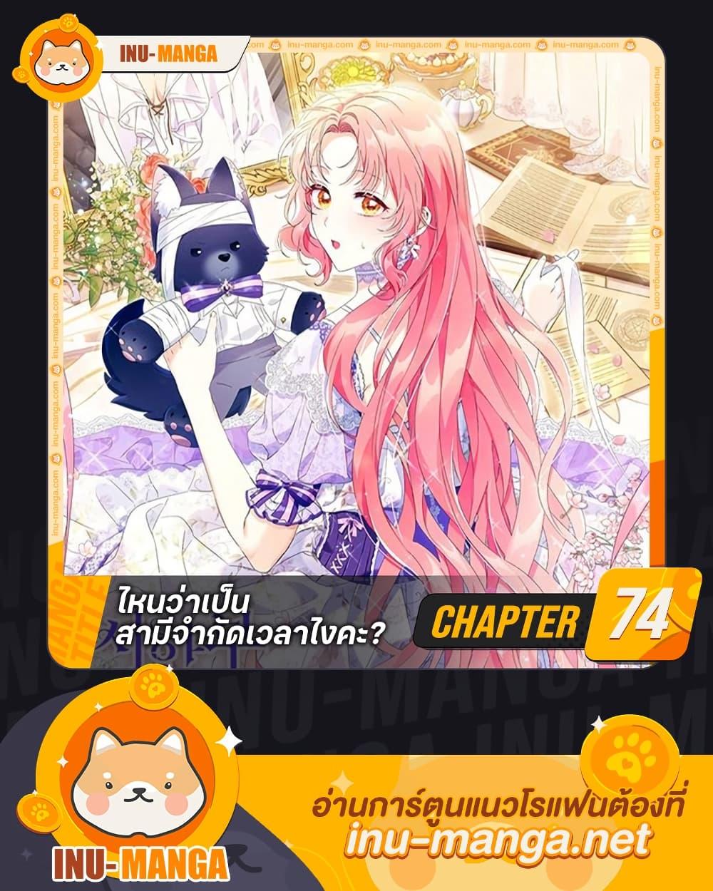 Manga-lc-com อ่านมังงะ อ่านการ์ตูน ออนไลน์ ฟรี I Thought You Were a Time-Limited Husband ตอนที่ 1 2 3 4 5 6 7 8 9 10 11 12 13 14 ฟรี ไม่มีโฆษณา Manga-lc - อ่าน มังงะ อ่าน การ์ตูน ออนไลน์ อ่านมังงะ ฟรี