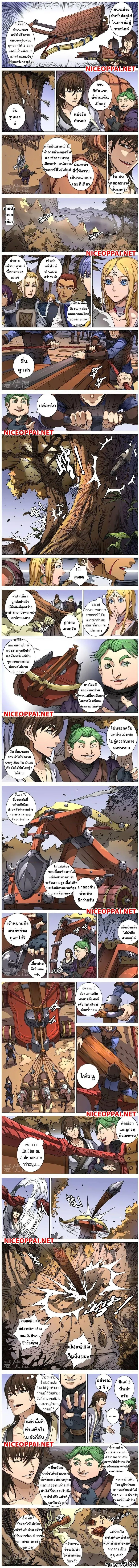 Manga-lc-com อ่านมังงะ อ่านการ์ตูน ออนไลน์ ฟรี Tomin In The Alien World ตอนที่ 1 2 3 4 5 6 7 8 9 10 11 12 13 14 ฟรี ไม่มีโฆษณา Manga-lc - อ่าน มังงะ อ่าน การ์ตูน ออนไลน์ อ่านมังงะ ฟรี