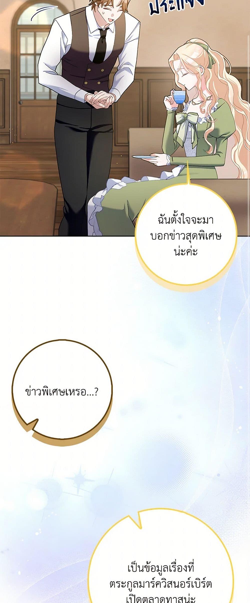 Manga-lc-com อ่านมังงะ อ่านการ์ตูน ออนไลน์ ฟรี Please Marry Me Again! ตอนที่ 1 2 3 4 5 6 7 8 9 10 11 12 13 14 ฟรี ไม่มีโฆษณา Manga-lc - อ่าน มังงะ อ่าน การ์ตูน ออนไลน์ อ่านมังงะ ฟรี