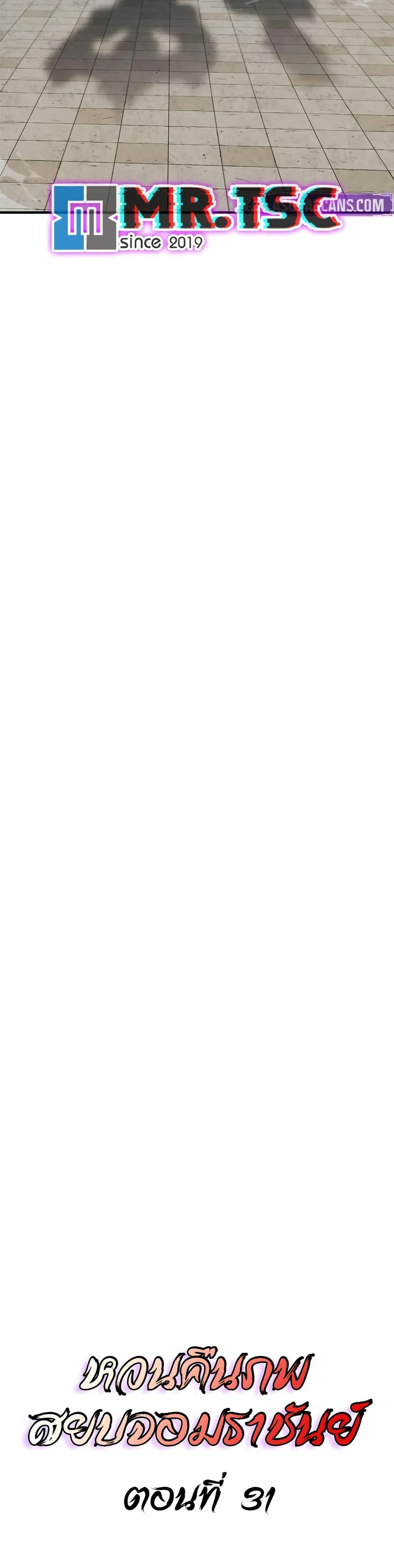 Manga-lc-com อ่านมังงะ อ่านการ์ตูน ออนไลน์ ฟรี The Demonic Cult Instructor Returns ตอนที่ 1 2 3 4 5 6 7 8 9 10 11 12 13 14 ฟรี ไม่มีโฆษณา Manga-lc - อ่าน มังงะ อ่าน การ์ตูน ออนไลน์ อ่านมังงะ ฟรี