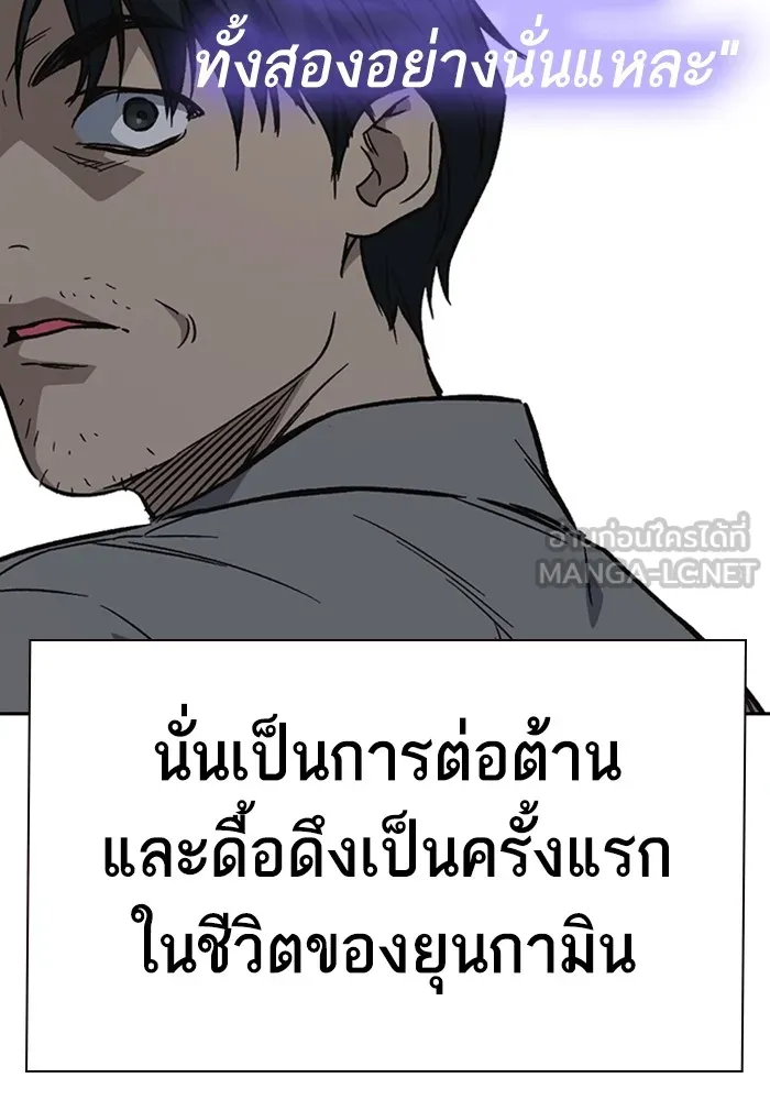 Study Group ตอนที่ สรุปซีซัน 1, 2 & ตัวอย่างซีซั รูปที่ 147