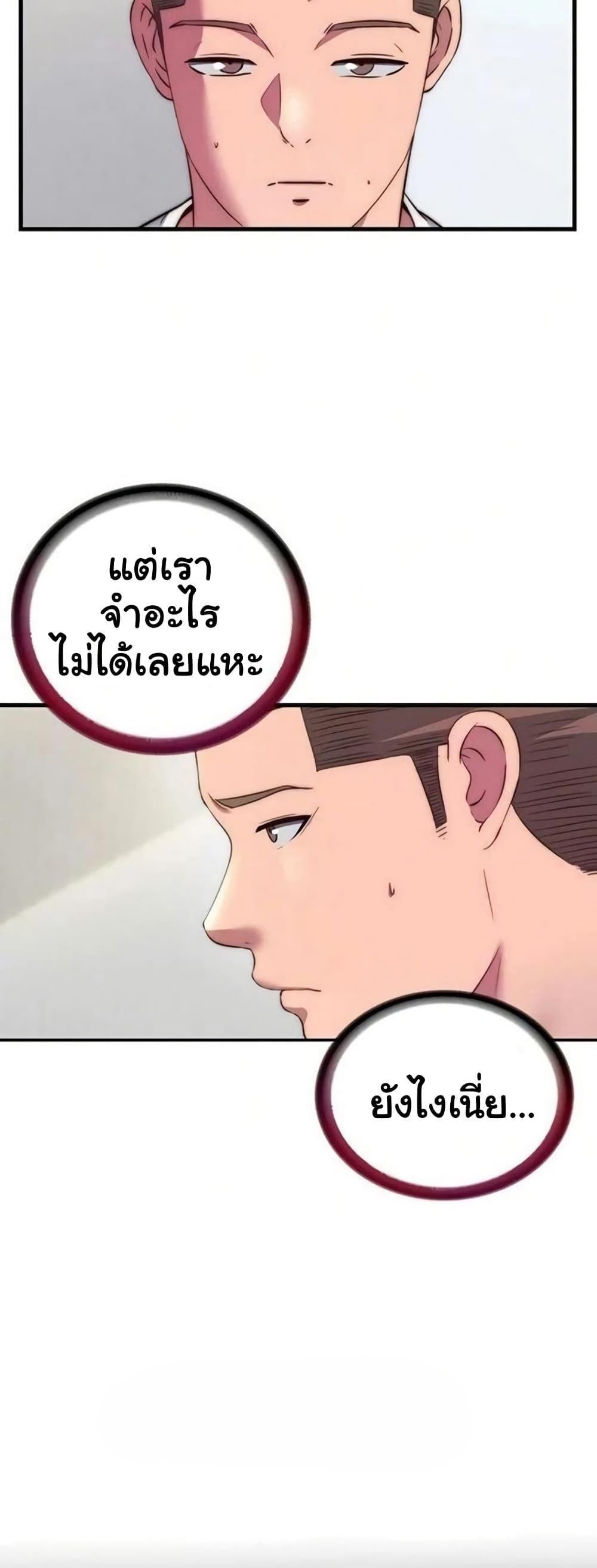 Doujin-Lc- อ่าน โดจิน มังฮวา เกาหลี ญี่ปุ่น จีน แปลไทย A Situation Full ตอนที่ 1 2 3 4 5 6 7 8 9 10 11 12 13 14 ฟรี ไม่มีโฆษณา อ่าน โดจิน Manhwa เกาหลี ญี่ปุ่น จีน เรามีครบ คัดมาให้เน้นๆ โดจิน 18+ รับประกันความฟินโดย  Doujin Lc