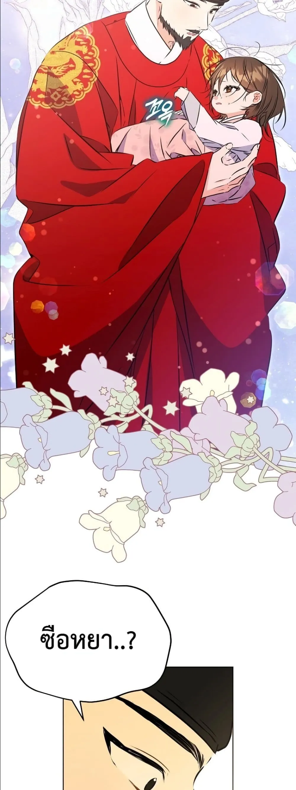 Manga-lc-com อ่านมังงะ อ่านการ์ตูน ออนไลน์ ฟรี The Princess’s Guide to a Perfect Life ตอนที่ 1 2 3 4 5 6 7 8 9 10 11 12 13 14 ฟรี ไม่มีโฆษณา Manga-lc - อ่าน มังงะ อ่าน การ์ตูน ออนไลน์ อ่านมังงะ ฟรี