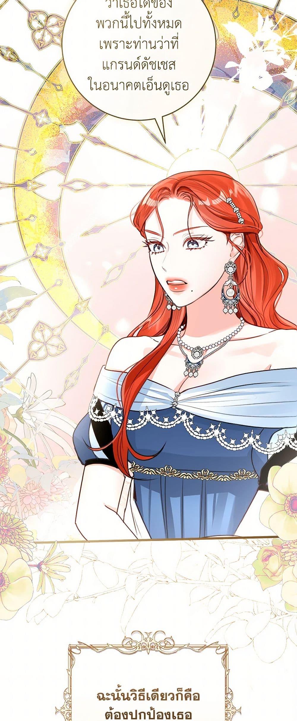 Manga-lc-com อ่านมังงะ อ่านการ์ตูน ออนไลน์ ฟรี The Archduke’s Gorgeous Wedding Was a Fraud ตอนที่ 1 2 3 4 5 6 7 8 9 10 11 12 13 14 ฟรี ไม่มีโฆษณา Manga-lc - อ่าน มังงะ อ่าน การ์ตูน ออนไลน์ อ่านมังงะ ฟรี