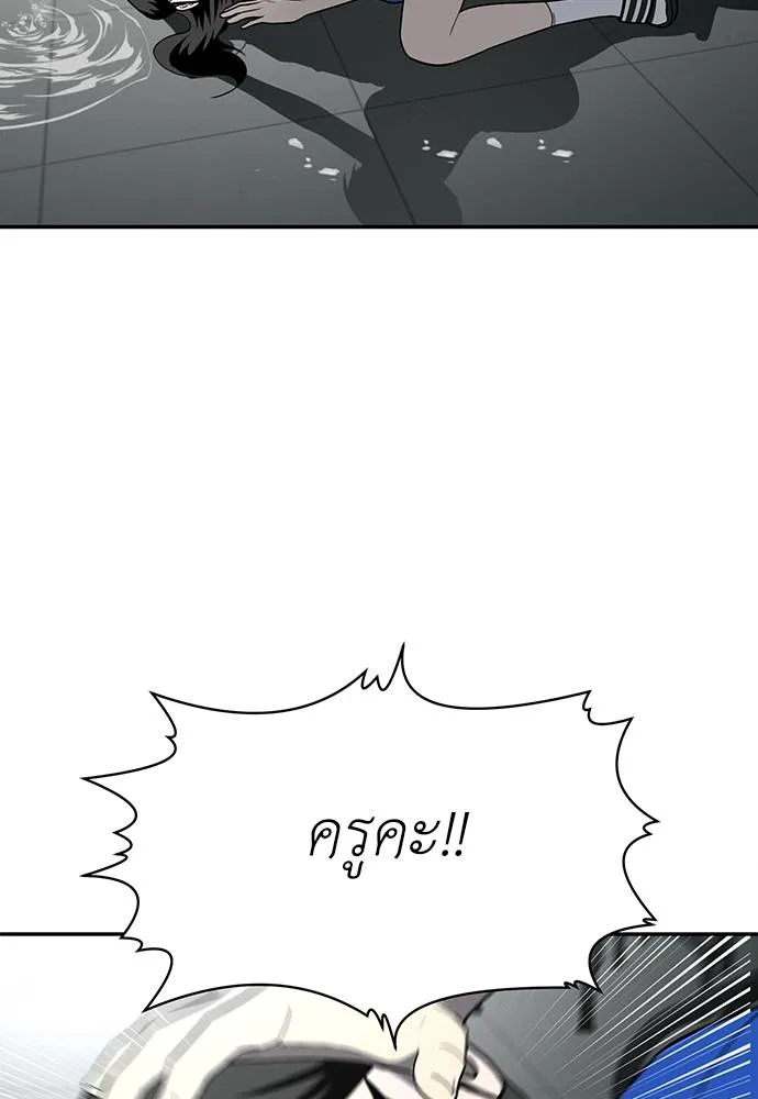 สนามเด็กล่า ตอนที่ 18 รูปที่ 89