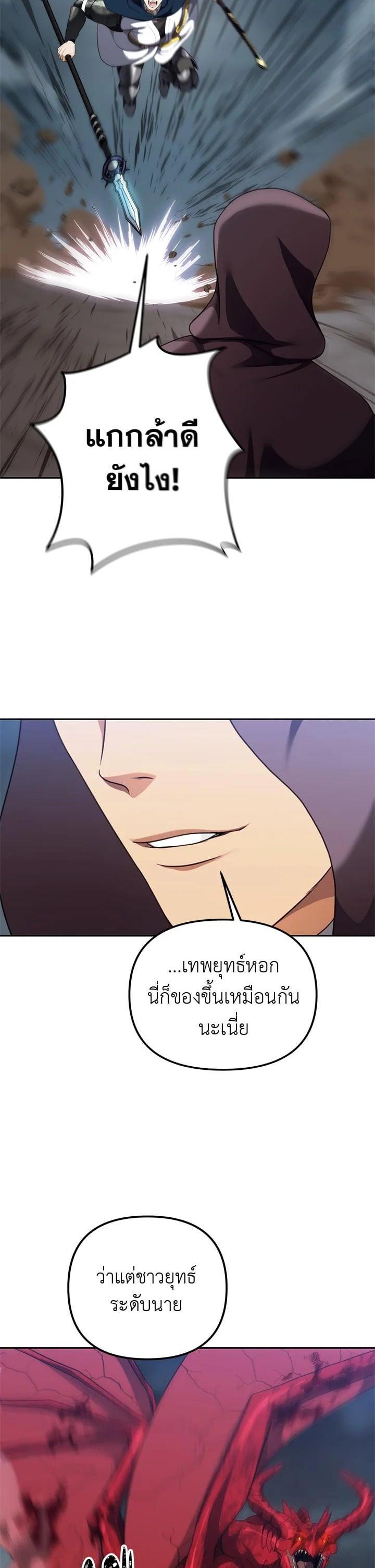 Manga-lc-com อ่านมังงะ อ่านการ์ตูน ออนไลน์ ฟรี Second Life Ranker ตอนที่ 1 2 3 4 5 6 7 8 9 10 11 12 13 14 ฟรี ไม่มีโฆษณา Manga-lc - อ่าน มังงะ อ่าน การ์ตูน ออนไลน์ อ่านมังงะ ฟรี