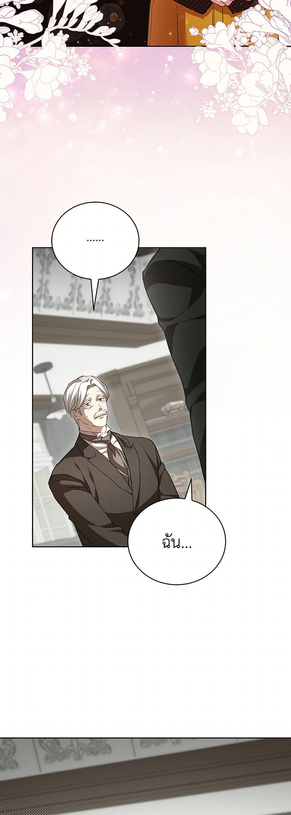 Manga-lc-com อ่านมังงะ อ่านการ์ตูน ออนไลน์ ฟรี Childcare Diary With The Villain ตอนที่ 1 2 3 4 5 6 7 8 9 10 11 12 13 14 ฟรี ไม่มีโฆษณา Manga-lc - อ่าน มังงะ อ่าน การ์ตูน ออนไลน์ อ่านมังงะ ฟรี