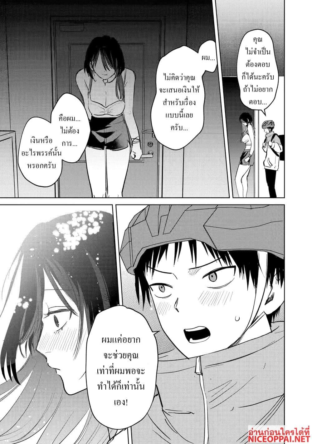 Manga-lc-com อ่านมังงะ อ่านการ์ตูน ออนไลน์ ฟรี The Story of a Scary Consignee ตอนที่ 1 2 3 4 5 6 7 8 9 10 11 12 13 14 ฟรี ไม่มีโฆษณา Manga-lc - อ่าน มังงะ อ่าน การ์ตูน ออนไลน์ อ่านมังงะ ฟรี