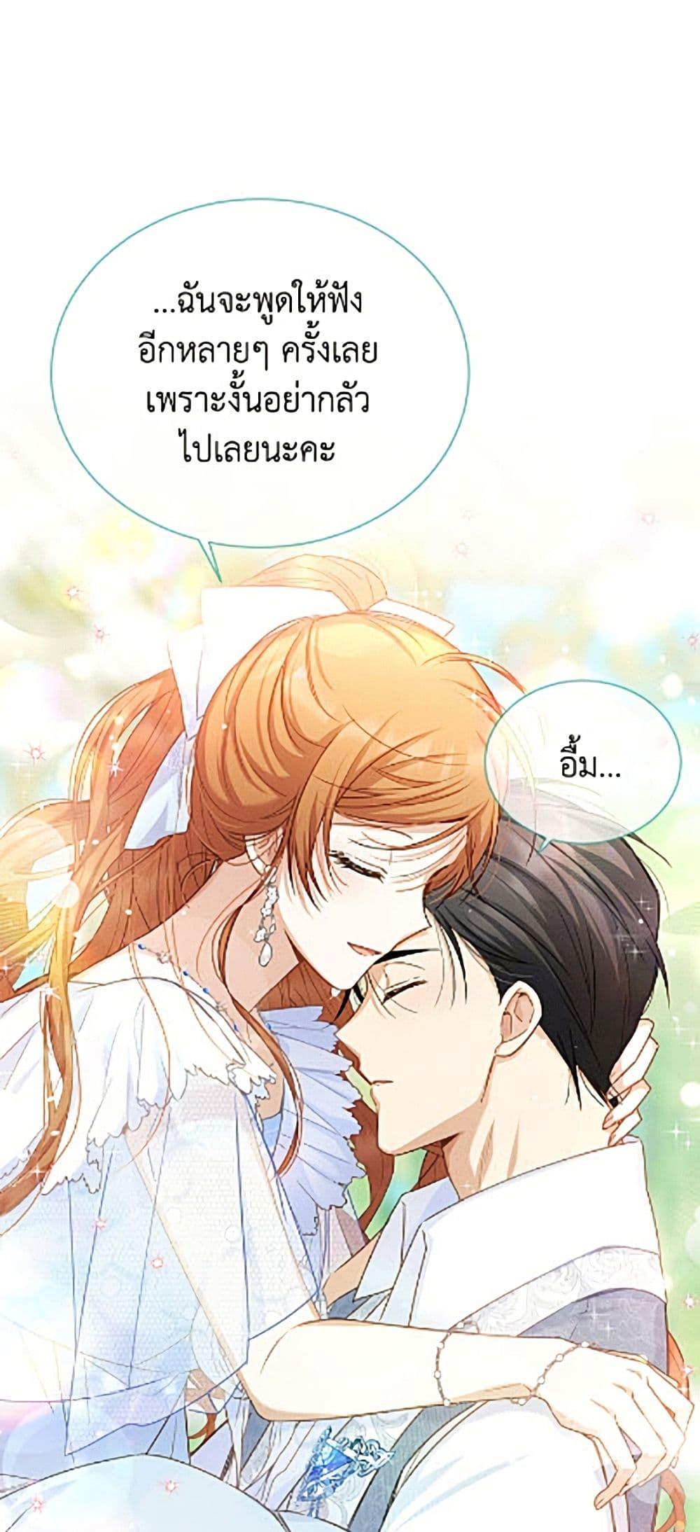 Manga-lc-com อ่านมังงะ อ่านการ์ตูน ออนไลน์ ฟรี The Soulless Duchess ตอนที่ 1 2 3 4 5 6 7 8 9 10 11 12 13 14 ฟรี ไม่มีโฆษณา Manga-lc - อ่าน มังงะ อ่าน การ์ตูน ออนไลน์ อ่านมังงะ ฟรี