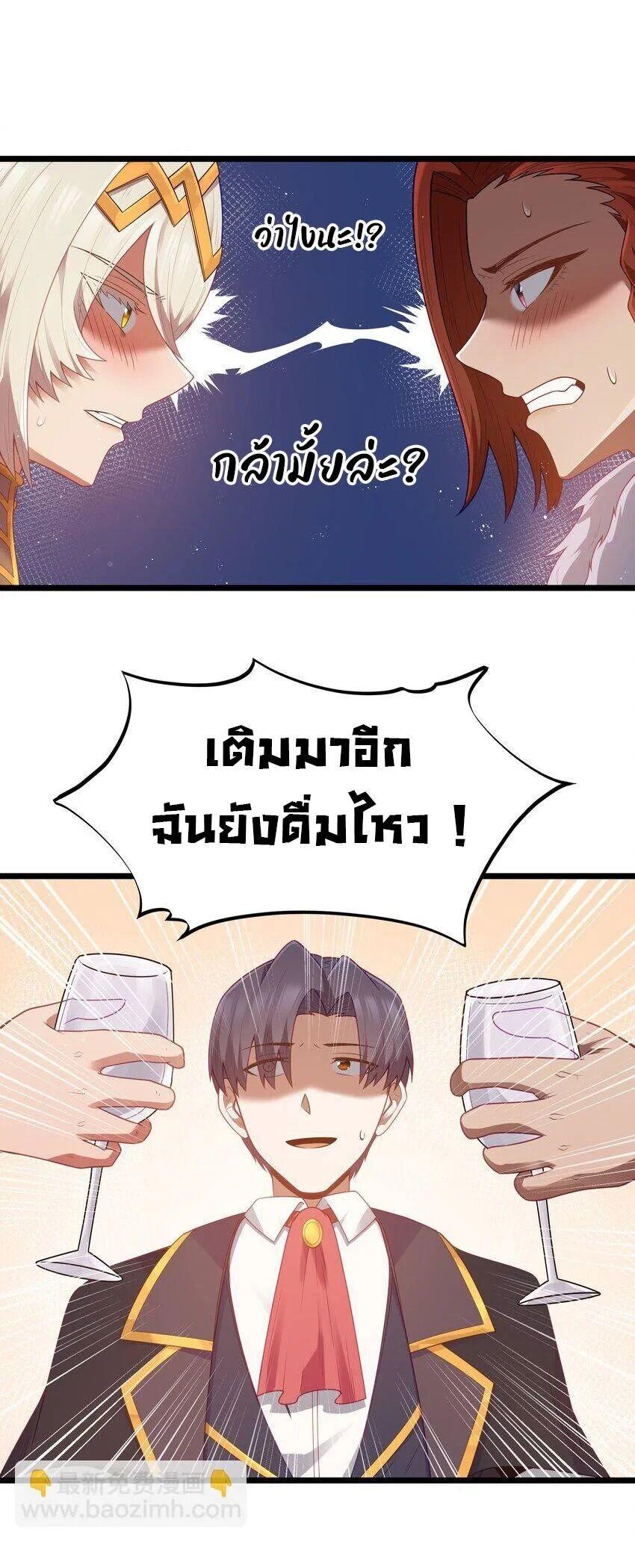 Manga-lc-com อ่านมังงะ อ่านการ์ตูน ออนไลน์ ฟรี This Hero is a Money Supremacist ตอนที่ 1 2 3 4 5 6 7 8 9 10 11 12 13 14 ฟรี ไม่มีโฆษณา Manga-lc - อ่าน มังงะ อ่าน การ์ตูน ออนไลน์ อ่านมังงะ ฟรี