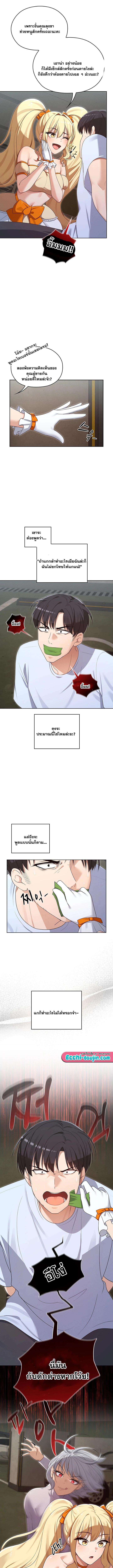Doujin-Lc- อ่าน โดจิน มังฮวา เกาหลี ญี่ปุ่น จีน แปลไทย Magical Girl Wife ตอนที่ 1 2 3 4 5 6 7 8 9 10 11 12 13 14 ฟรี ไม่มีโฆษณา อ่าน โดจิน Manhwa เกาหลี ญี่ปุ่น จีน เรามีครบ คัดมาให้เน้นๆ โดจิน 18+ รับประกันความฟินโดย  Doujin Lc