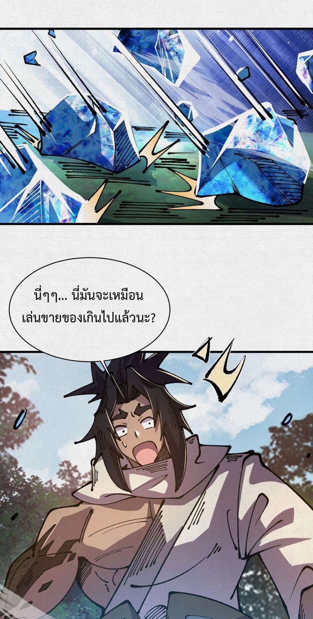 Manga-lc-com อ่านมังงะ อ่านการ์ตูน ออนไลน์ ฟรี Soul of Chi You ตอนที่ 1 2 3 4 5 6 7 8 9 10 11 12 13 14 ฟรี ไม่มีโฆษณา Manga-lc - อ่าน มังงะ อ่าน การ์ตูน ออนไลน์ อ่านมังงะ ฟรี