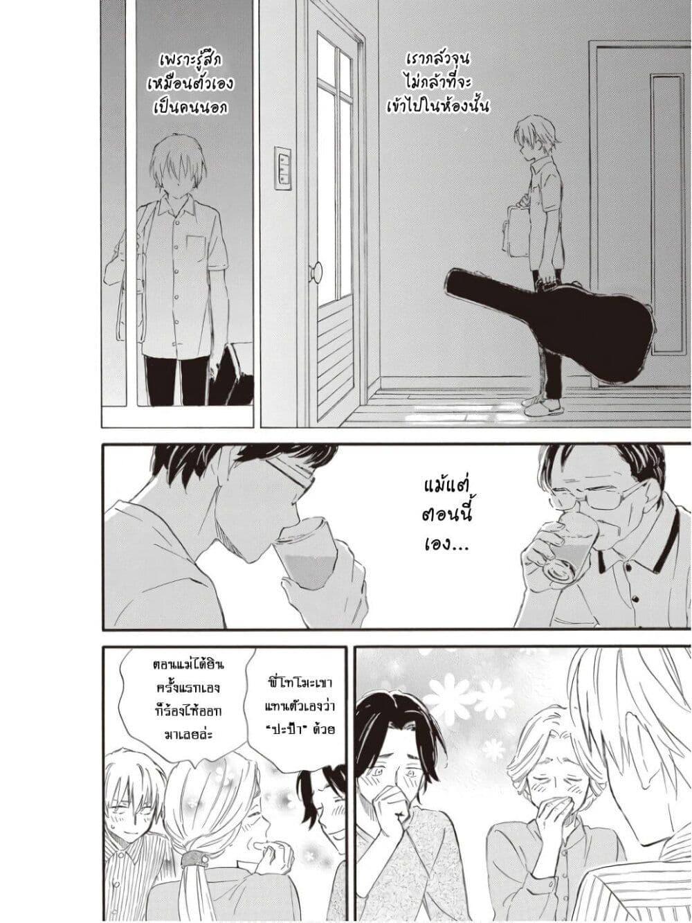 Manga-lc-com อ่านมังงะ อ่านการ์ตูน ออนไลน์ ฟรี Deaimon ตอนที่ 1 2 3 4 5 6 7 8 9 10 11 12 13 14 ฟรี ไม่มีโฆษณา Manga-lc - อ่าน มังงะ อ่าน การ์ตูน ออนไลน์ อ่านมังงะ ฟรี