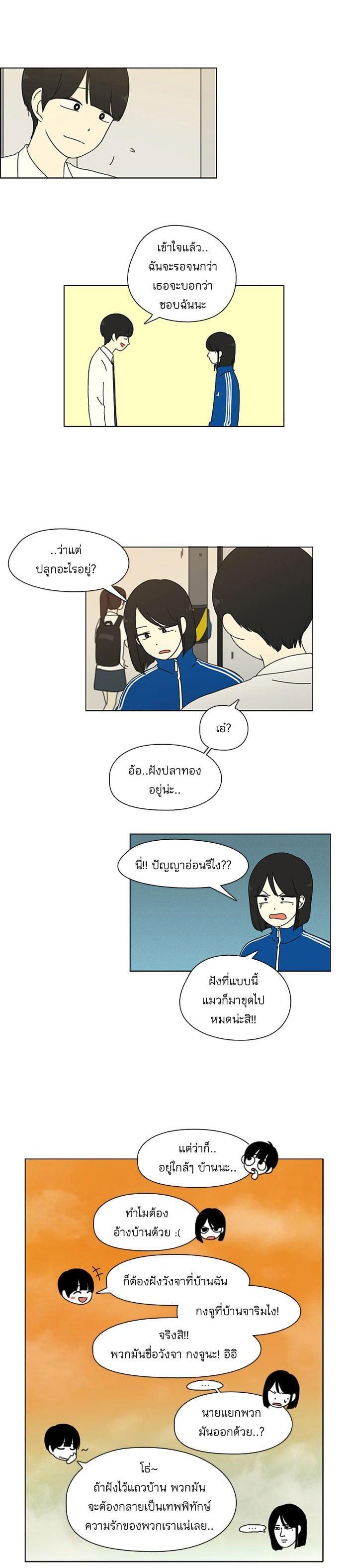 Manga-lc-com อ่านมังงะ อ่านการ์ตูน ออนไลน์ ฟรี Love Revolution รักนี้ต้องปฏิวัติ ตอนที่ 1 2 3 4 5 6 7 8 9 10 11 12 13 14 ฟรี ไม่มีโฆษณา Manga-lc - อ่าน มังงะ อ่าน การ์ตูน ออนไลน์ อ่านมังงะ ฟรี