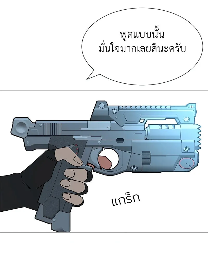 Level One Dreamersbrผู้ชนะรักนี้ต้องเป็น ตอนที่ 5 รูปที่ 103