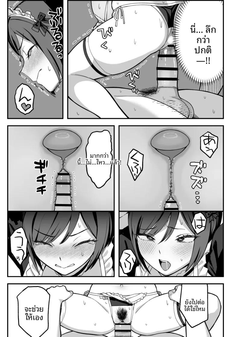 Doujin-Lc- อ่าน โดจิน มังฮวา เกาหลี ญี่ปุ่น จีน แปลไทย ความลับของประธานนักเรียนที่ผมเท่านั้นที่รู้ (Yuzuriha) ตอนที่ 1 2 3 4 5 6 7 8 9 10 11 12 13 14 ฟรี ไม่มีโฆษณา อ่าน โดจิน Manhwa เกาหลี ญี่ปุ่น จีน เรามีครบ คัดมาให้เน้นๆ โดจิน 18+ รับประกันความฟินโดย  Doujin Lc
