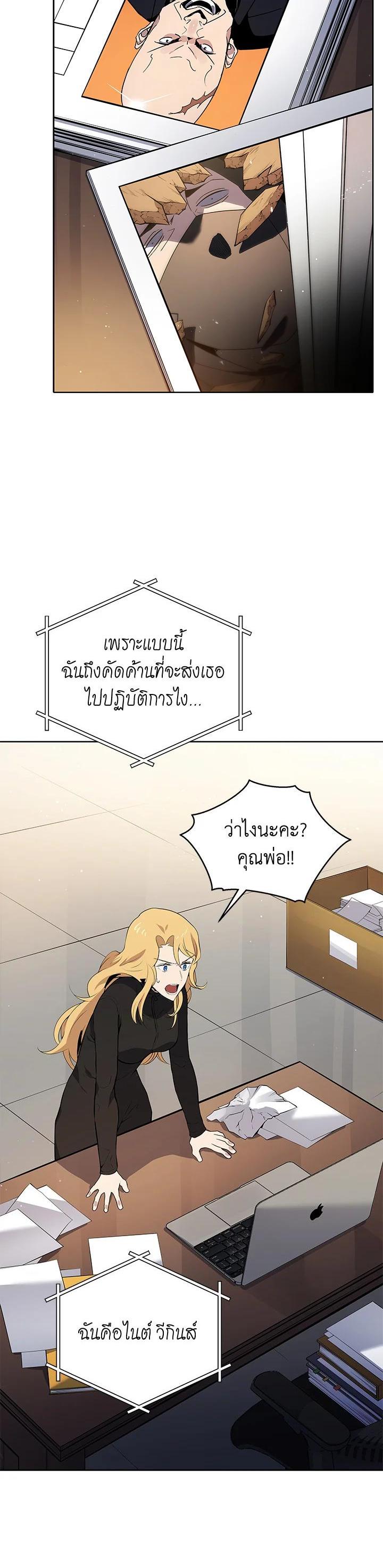 Manga-lc-com อ่านมังงะ อ่านการ์ตูน ออนไลน์ ฟรี The Descent of the Demonic Master ตอนที่ 1 2 3 4 5 6 7 8 9 10 11 12 13 14 ฟรี ไม่มีโฆษณา Manga-lc - อ่าน มังงะ อ่าน การ์ตูน ออนไลน์ อ่านมังงะ ฟรี