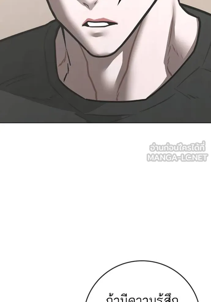 reality ตอนที่ 163 รูปที่ 19