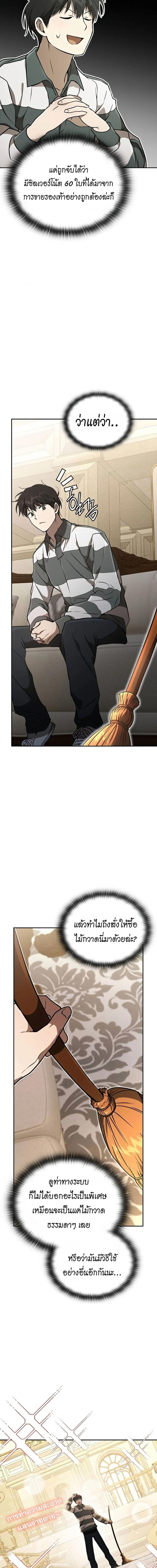 Manga-lc-com อ่านมังงะ อ่านการ์ตูน ออนไลน์ ฟรี Divine Beast Kindergarten ตอนที่ 1 2 3 4 5 6 7 8 9 10 11 12 13 14 ฟรี ไม่มีโฆษณา Manga-lc - อ่าน มังงะ อ่าน การ์ตูน ออนไลน์ อ่านมังงะ ฟรี