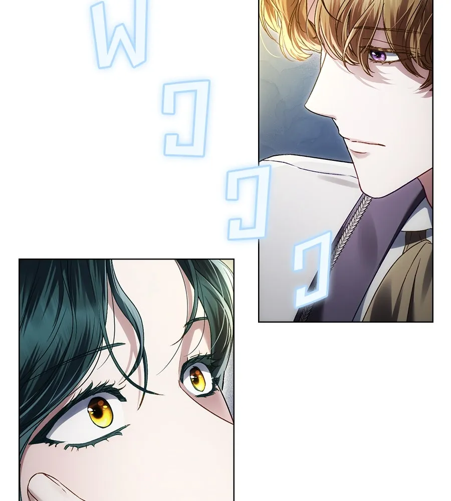 เล่ห์รักชนชั้นสูง ตอนที่ 46 รูปที่ 7