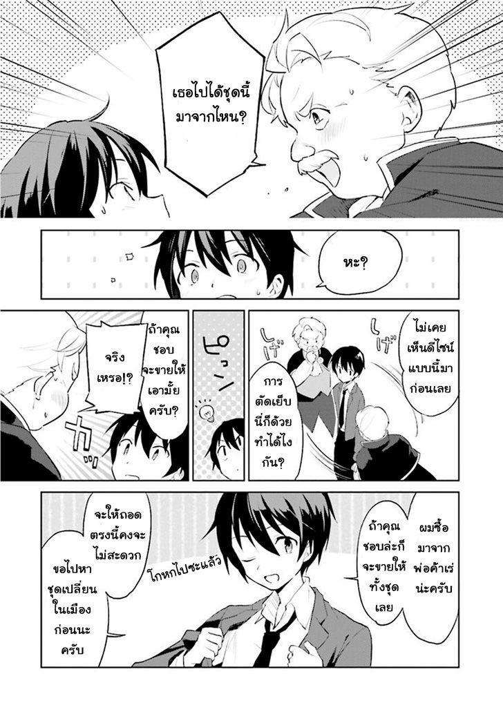Manga-lc-com อ่านมังงะ อ่านการ์ตูน ออนไลน์ ฟรี In Another World With My Smartphone ไปต่างโลกกับสมาร์ทโฟน ตอนที่ 1 2 3 4 5 6 7 8 9 10 11 12 13 14 ฟรี ไม่มีโฆษณา Manga-lc - อ่าน มังงะ อ่าน การ์ตูน ออนไลน์ อ่านมังงะ ฟรี