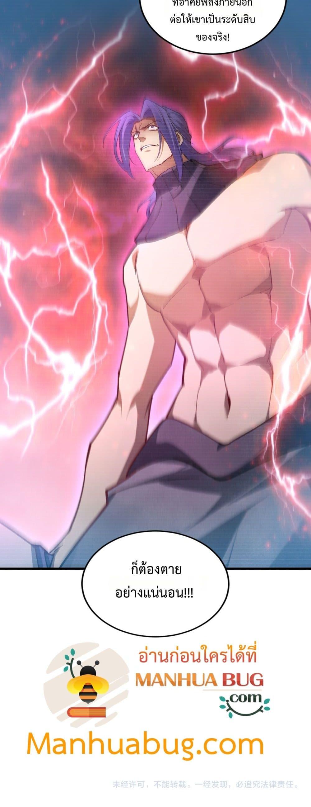 Manga-lc-com อ่านมังงะ อ่านการ์ตูน ออนไลน์ ฟรี SupremeZergLo ตอนที่ 1 2 3 4 5 6 7 8 9 10 11 12 13 14 ฟรี ไม่มีโฆษณา Manga-lc - อ่าน มังงะ อ่าน การ์ตูน ออนไลน์ อ่านมังงะ ฟรี