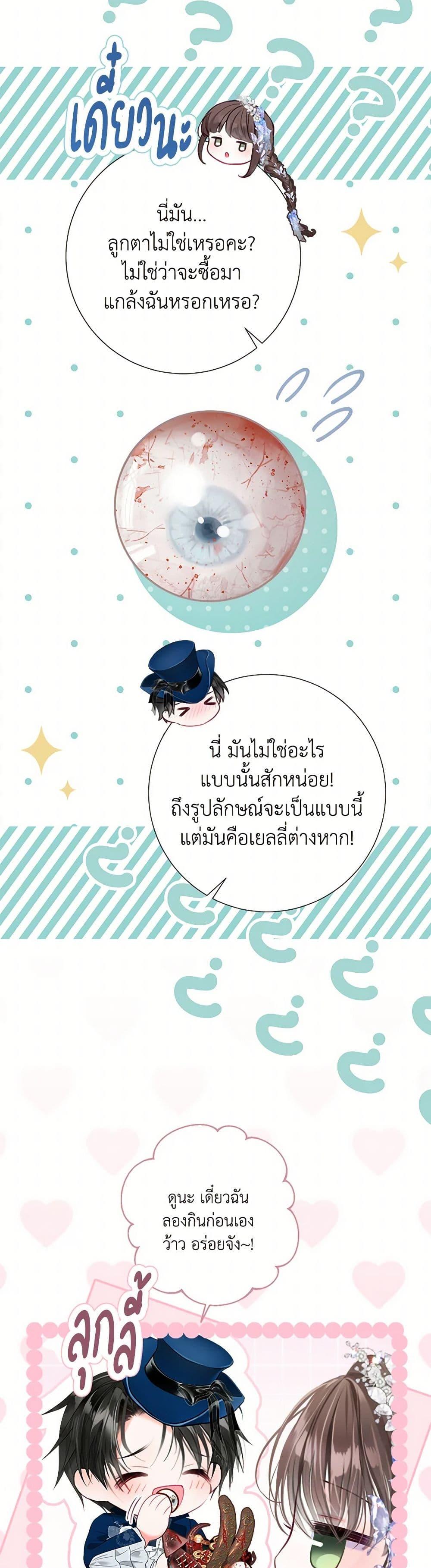 Manga-lc-com อ่านมังงะ อ่านการ์ตูน ออนไลน์ ฟรี The World Without My Sister Who Everyone Loved ตอนที่ 1 2 3 4 5 6 7 8 9 10 11 12 13 14 ฟรี ไม่มีโฆษณา Manga-lc - อ่าน มังงะ อ่าน การ์ตูน ออนไลน์ อ่านมังงะ ฟรี