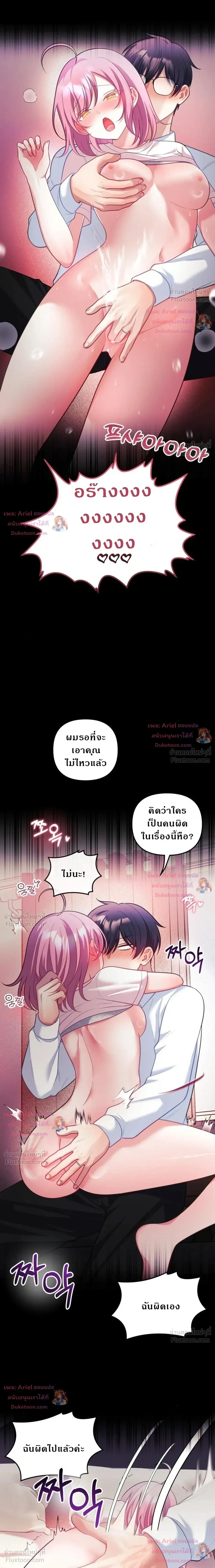 Doujin-Lc- อ่าน โดจิน มังฮวา เกาหลี ญี่ปุ่น จีน แปลไทย My Wife is a VTuber ตอนที่ 1 2 3 4 5 6 7 8 9 10 11 12 13 14 ฟรี ไม่มีโฆษณา อ่าน โดจิน Manhwa เกาหลี ญี่ปุ่น จีน เรามีครบ คัดมาให้เน้นๆ โดจิน 18+ รับประกันความฟินโดย  Doujin Lc