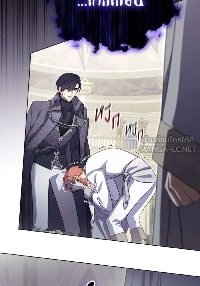 ราชินีจอมมาร ตอนที่ 84 รูปที่ 64