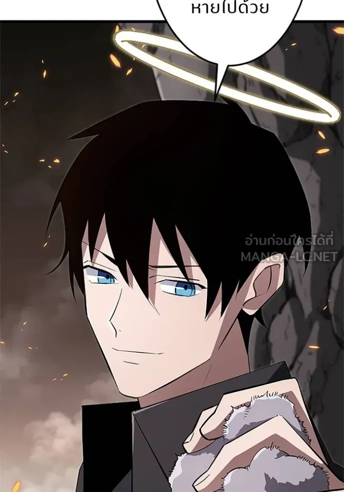 โคตรอาวุธลับ ตอนที่ 12 รูปที่ 20