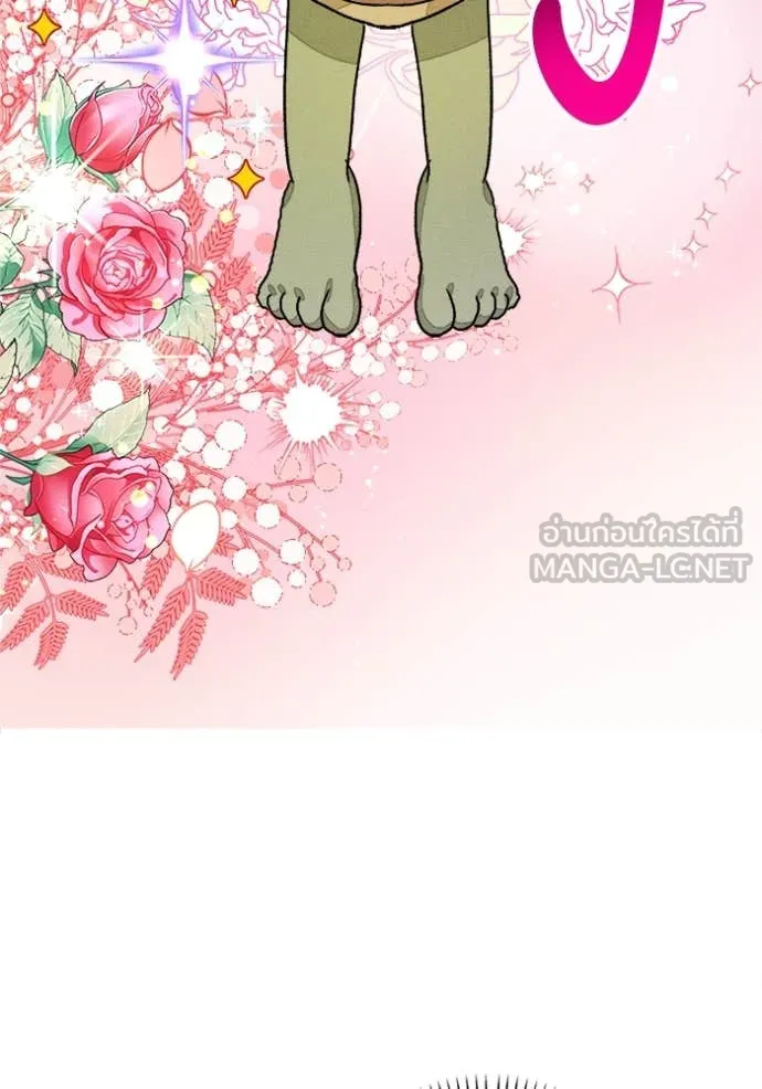 รักนะคะ ป๊ะป๋า ตอนที่ 21 รูปที่ 79