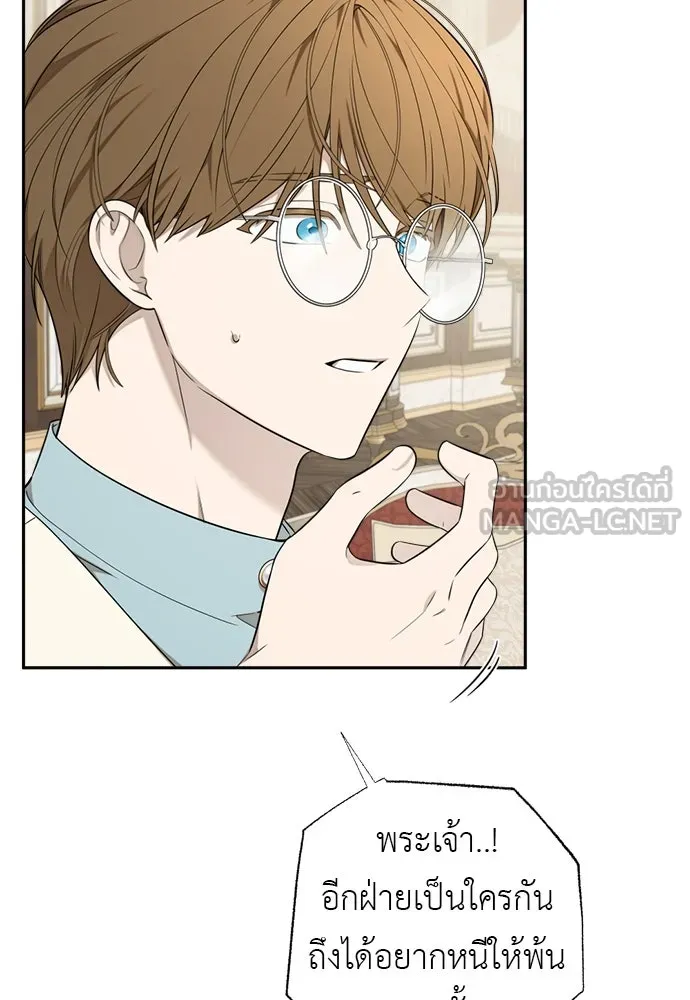 อัศวินเดลิเวอรี ตอนที่ 12 สนใจทำข้อตกลงกับฉันดูไหม รูปที่ 60