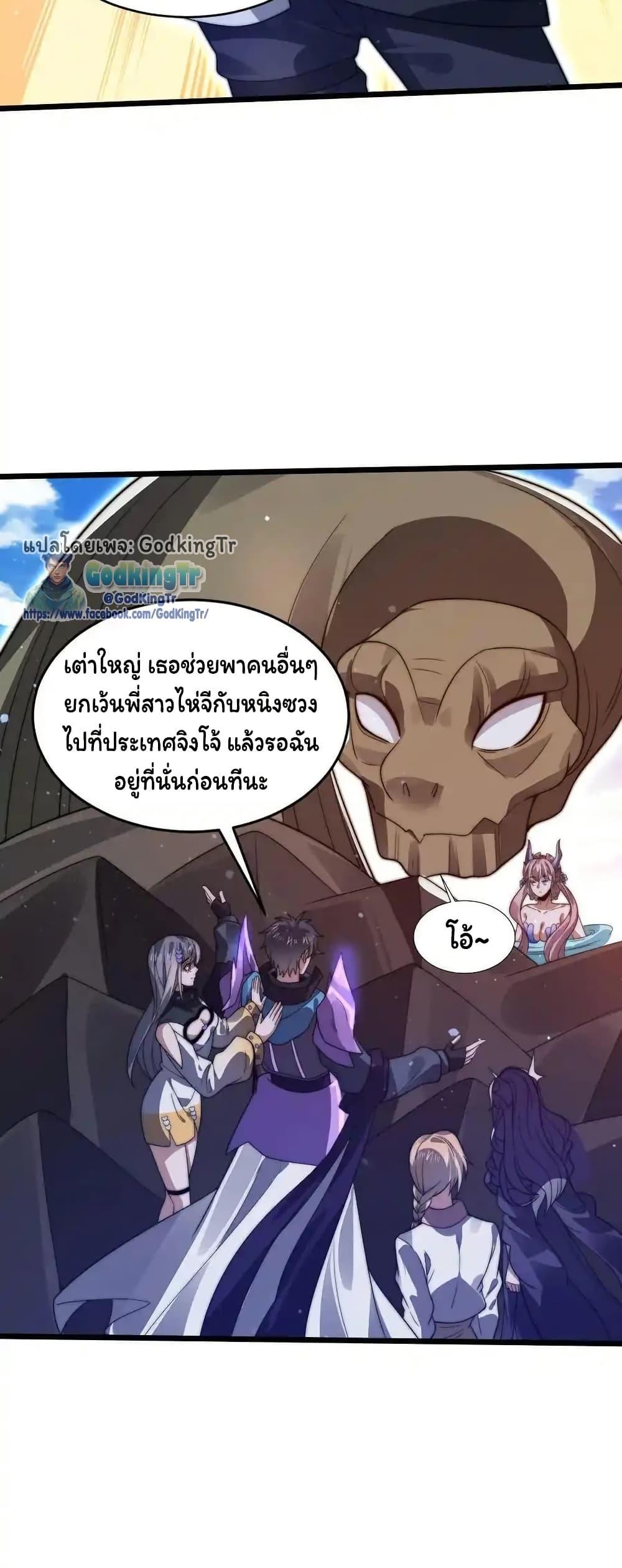 Manga-lc-com อ่านมังงะ อ่านการ์ตูน ออนไลน์ ฟรี Stockpiling Ten Thousand Tons of Pork During the Apocalypse ตอนที่ 1 2 3 4 5 6 7 8 9 10 11 12 13 14 ฟรี ไม่มีโฆษณา Manga-lc - อ่าน มังงะ อ่าน การ์ตูน ออนไลน์ อ่านมังงะ ฟรี