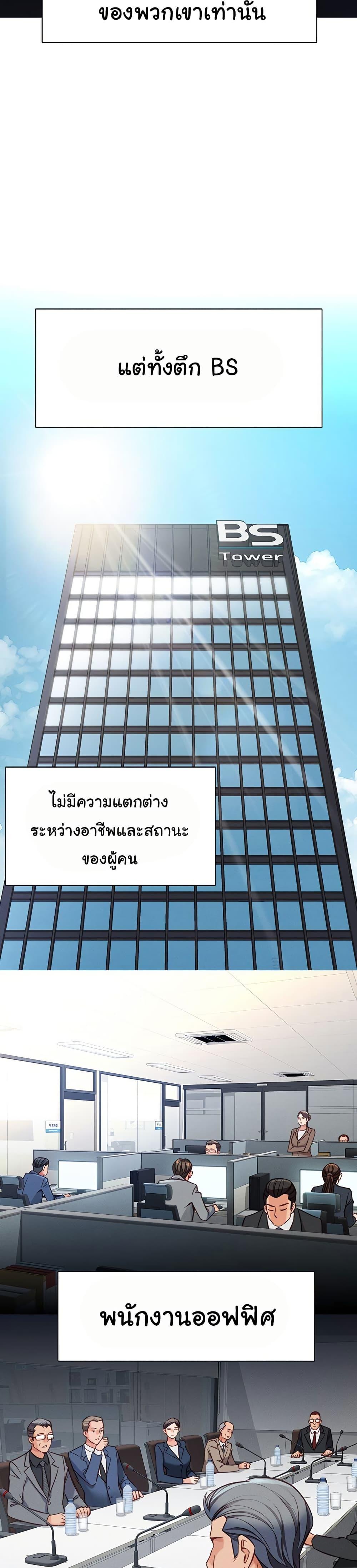 Doujin-Lc- อ่าน โดจิน มังฮวา เกาหลี ญี่ปุ่น จีน แปลไทย Common Sense Manipulation Program ตอนที่ 1 2 3 4 5 6 7 8 9 10 11 12 13 14 ฟรี ไม่มีโฆษณา อ่าน โดจิน Manhwa เกาหลี ญี่ปุ่น จีน เรามีครบ คัดมาให้เน้นๆ โดจิน 18+ รับประกันความฟินโดย  Doujin Lc