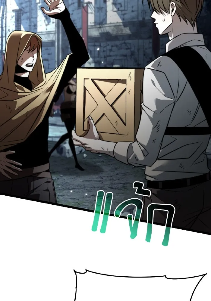 การแข่งขันของผู้เกิดใหม่ ตอนที่ 29 รูปที่ 70