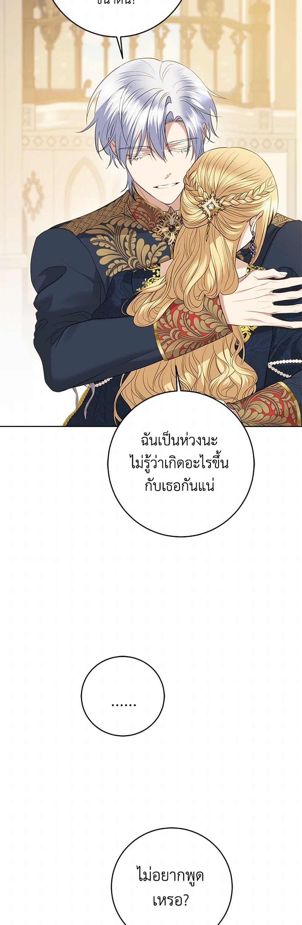 Manga-lc-com อ่านมังงะ อ่านการ์ตูน ออนไลน์ ฟรี I Don’t Love You Anymore ตอนที่ 1 2 3 4 5 6 7 8 9 10 11 12 13 14 ฟรี ไม่มีโฆษณา Manga-lc - อ่าน มังงะ อ่าน การ์ตูน ออนไลน์ อ่านมังงะ ฟรี
