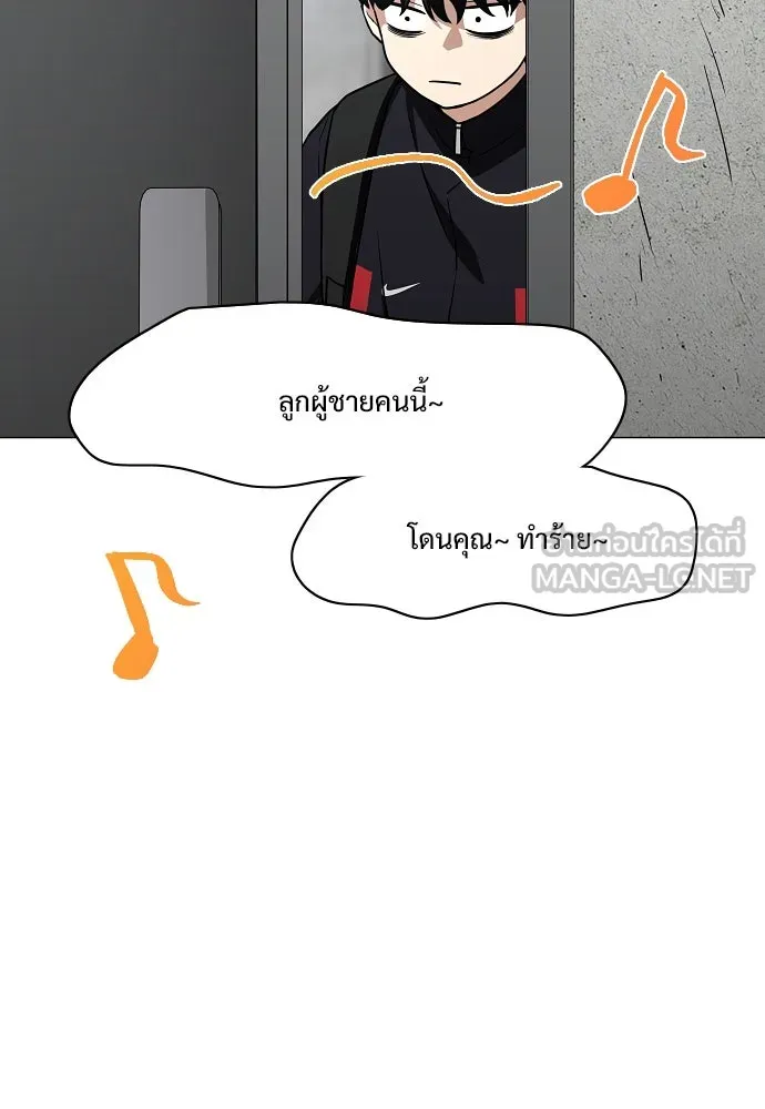 JAKDU ตอนที่ 45 รูปที่ 114