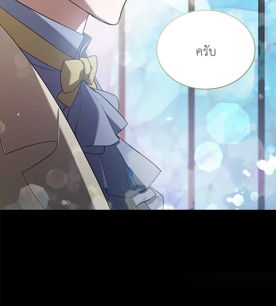 สัญญารักฉบับสุดท้าย ตอนที่ 7 รูปที่ 134